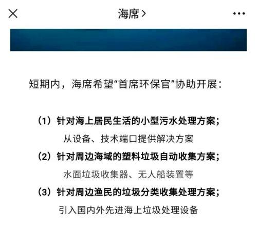 漳州网红爆料案件最新,揭秘背后惊人真相