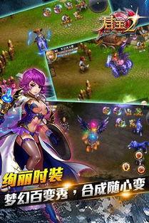 王者幻兽最新爆料,神秘新宠曝光，揭秘幻兽世界新篇章