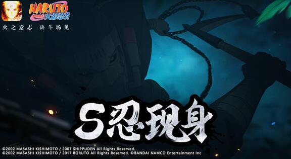 最新火影忍法帖忍者爆料,最新爆料揭示忍者世界新篇章
