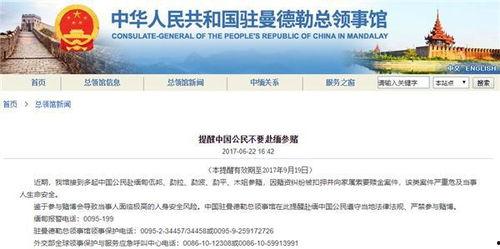缅甸诈骗真实爆料视频最新,受害者真实爆料，惊心动魄的跨境陷阱